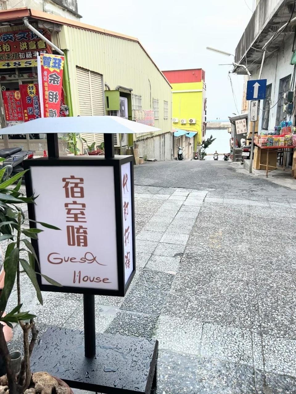 宿室唷 Xiaoliuqiu Bagian luar foto