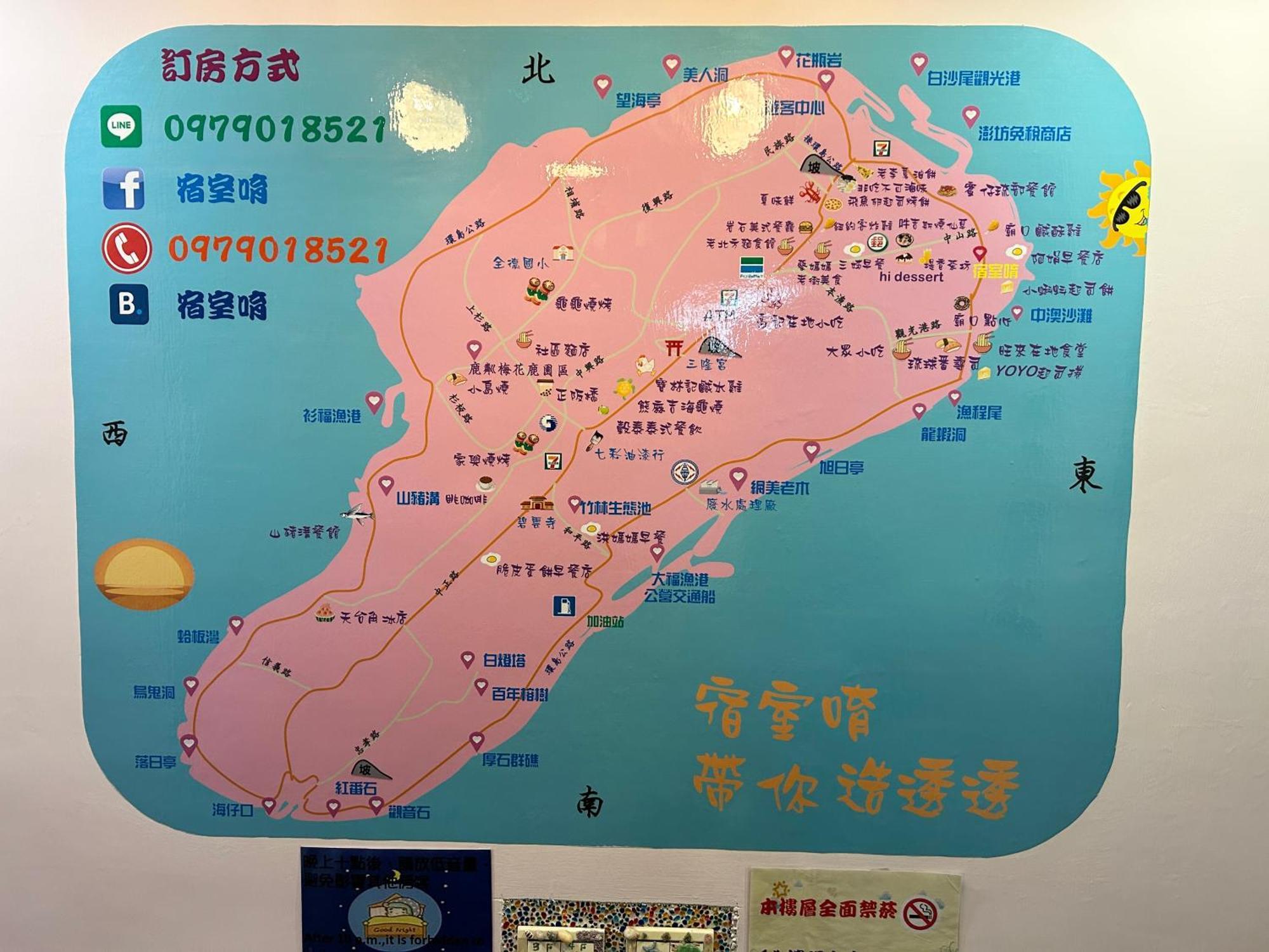 宿室唷 Xiaoliuqiu Bagian luar foto